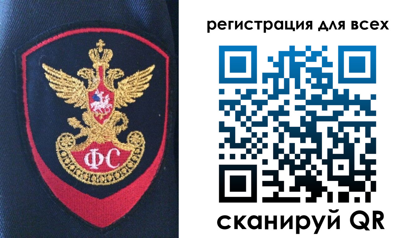 временная регистрация законно в Туймазы