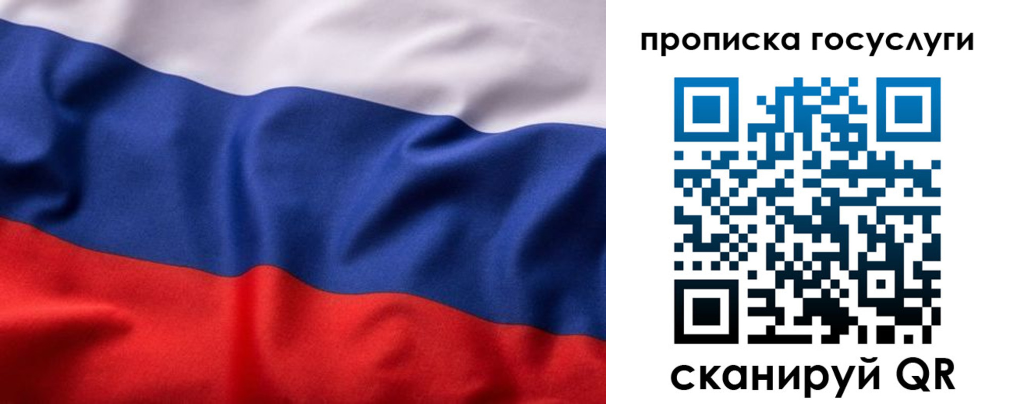 временная регистрация собственник в Туймазы